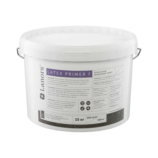 Latex Primer F