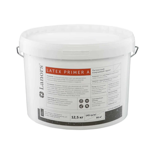 Latex Primer A
