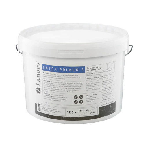 Latex Primer S